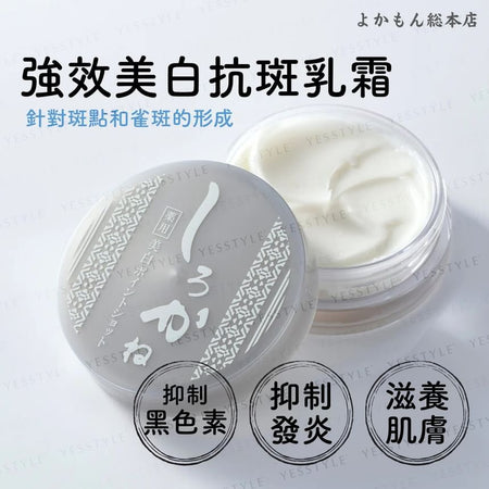 SHIROKANE - Lightning Cream, 20g, 30 g, 