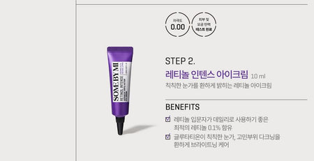 SOME BY MI - Retinol Intense Trial Kit, 2024 Version - 2 pcs, 80 g, 8809647392828