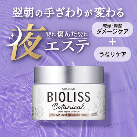Kose - Bioliss Botanical Premium Night Repair Hair Mask, 200g, 283 g, 4971710543926