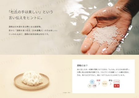 pdc - Wafood Made Sake Lees Face Wash, 170g, 196 g, 4961989409177