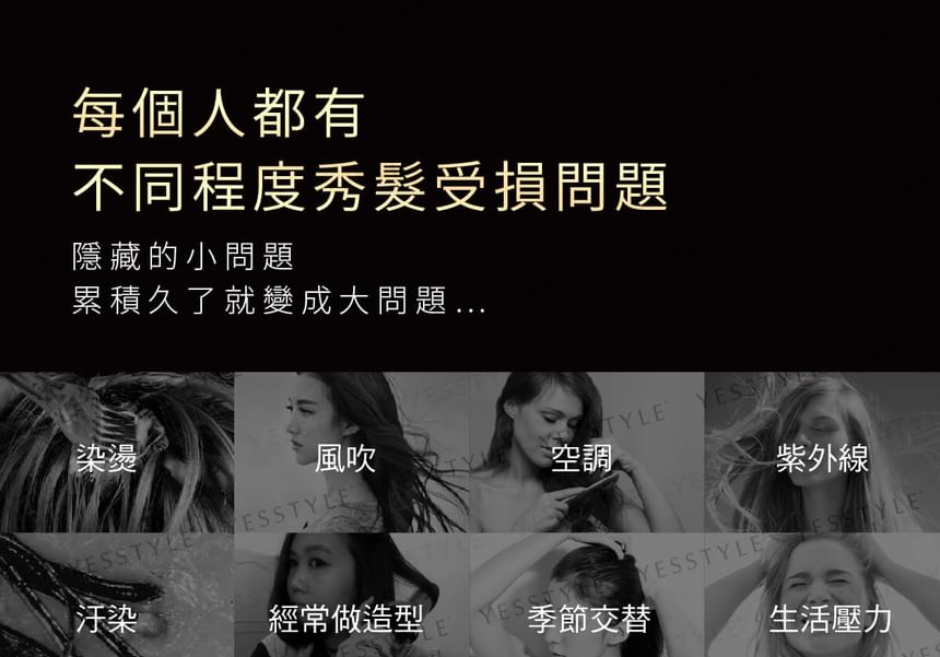 KA’FEN - 30 Seconds Treatment Supple & Shiny, 225ml, 280 g, 4715302232931