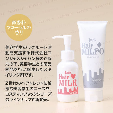 COSTEIN JACK - Hair MILPO Milk Pomade, 120g, 150 g, 4560108898689