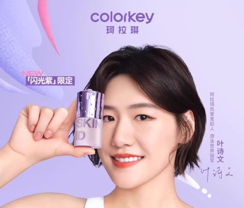COLORKEY - Flash Purple Edition Original-made Smooth Foundation, #W01 - 30g, 50 g, 6975326789868
