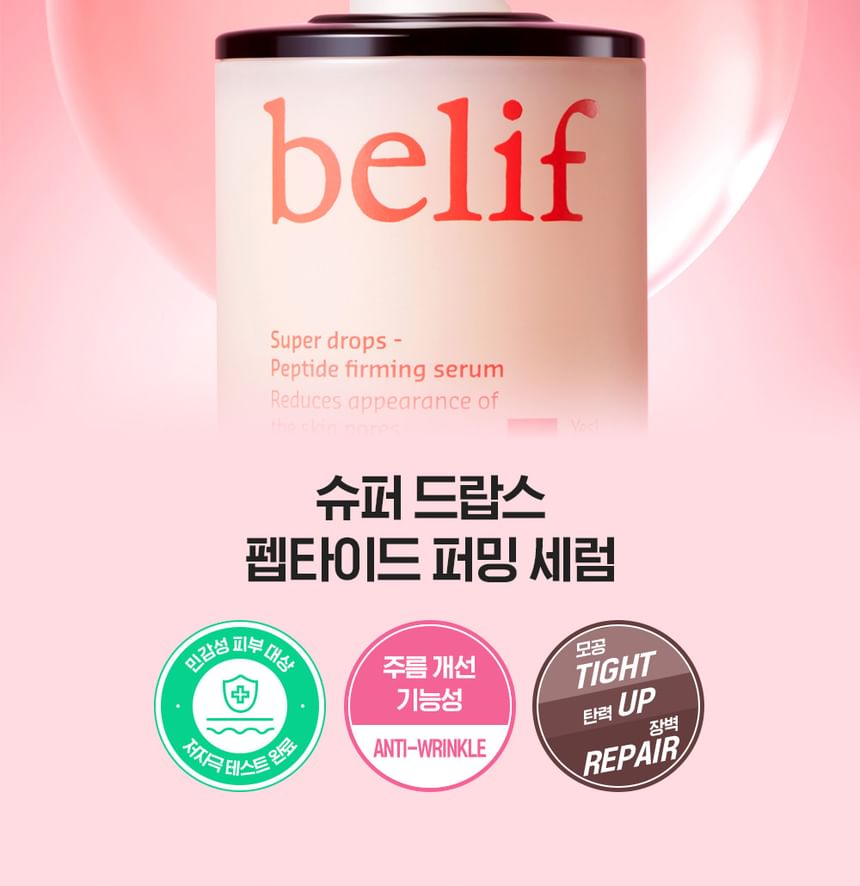 Belif - Super Drops Peptide Firming Serum, 30ml, 81 g, 8809949485976