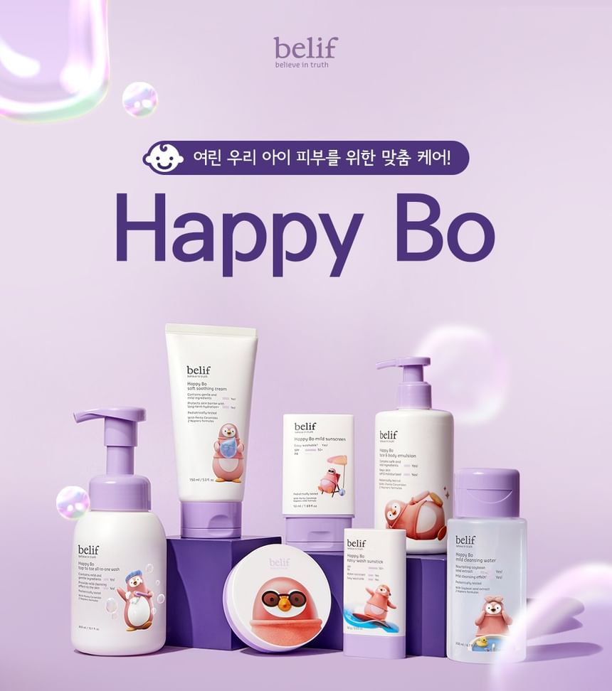 Belif - Happy Bo Sun Metal Cushion Refill Only, 15g, 50 g, 8801051254105