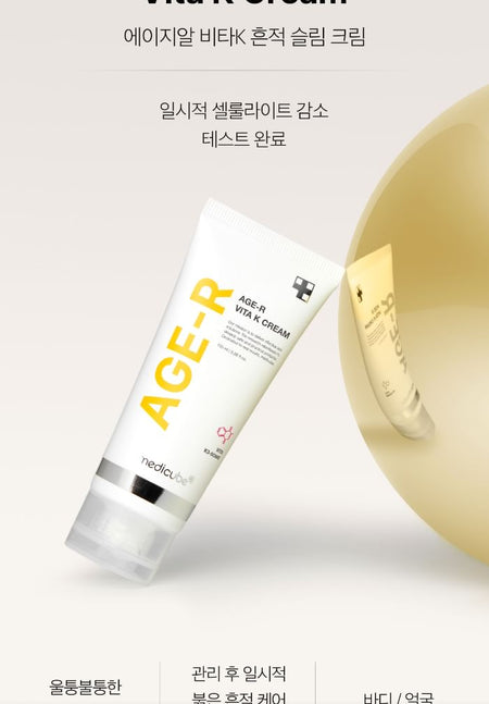 medicube - AGE-R Vita K Cream, 100ml, 250 g, 8809936585894
