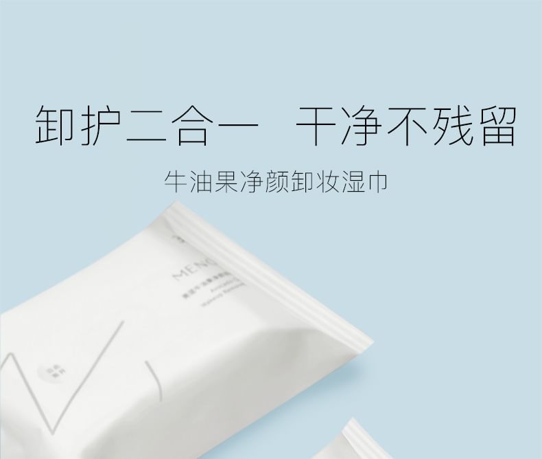 MENOW - Avocado Makeup Remover Wipes (30 pcs), 30pcs / pack, 100 g, 6976763160227