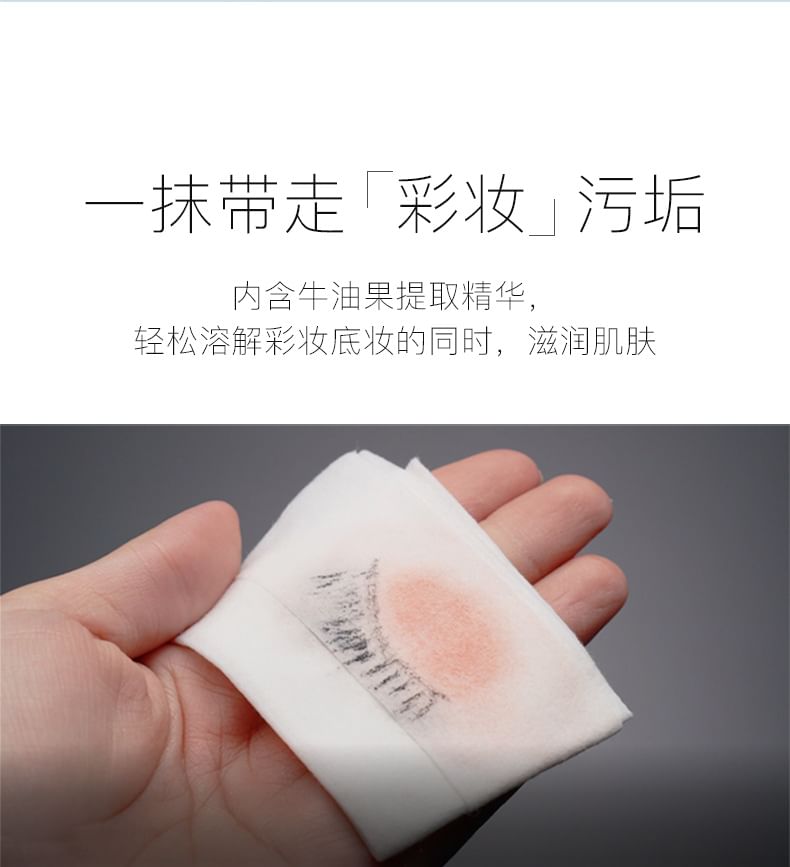 MENOW - Avocado Makeup Remover Wipes (30 pcs), 30pcs / pack, 100 g, 6976763160227