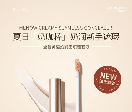 MENOW - Creamy Seamless Concealer, Ivory - 2ml, 40 g, 6973687564292