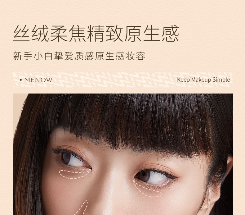 MENOW - Creamy Seamless Concealer, Ivory - 2ml, 40 g, 6973687564292