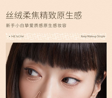 MENOW - Creamy Seamless Concealer, Ivory - 2ml, 40 g, 6973687564292