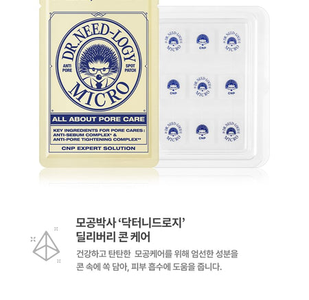 CNP Laboratory - Dr. Need-logy Anti-Pore Micro Spot Patch, 9 patches x 1 sheet, 50 g, 8809949485938