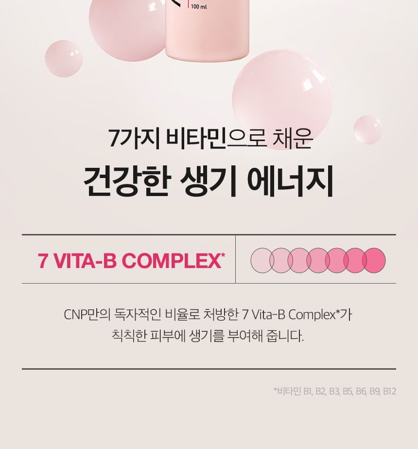 CNP Laboratory - Vita-B Ampule Mist, 100ml, 250 g, 8801051461770
