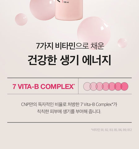 CNP Laboratory - Vita-B Ampule Mist, 100ml, 250 g, 8801051461770