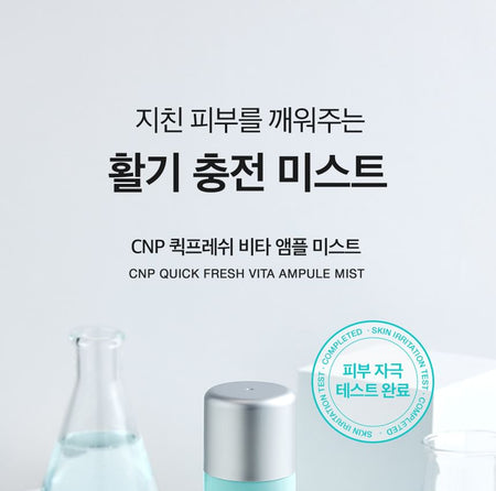 CNP Laboratory - Quick Fresh Vita Ampule Mist, 100ml, 250 g, 8801051498165