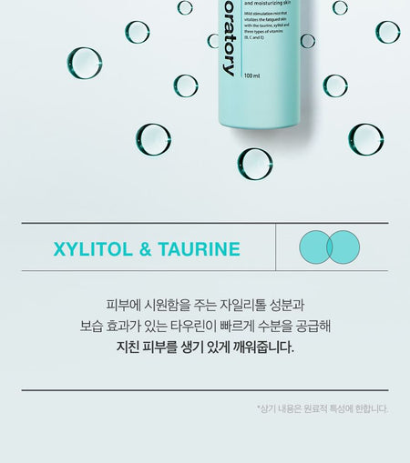 CNP Laboratory - Quick Fresh Vita Ampule Mist, 100ml, 250 g, 8801051498165
