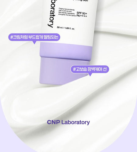 CNP Laboratory - AFTER-RAY Barrier Repairing Sun, 50ml, 130 g, 8809949487888