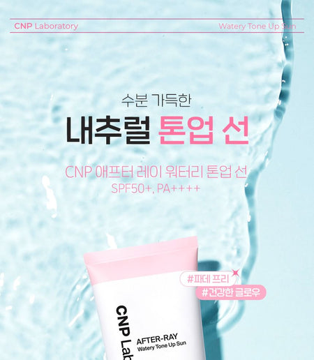 CNP Laboratory - AFTER-RAY Watery Tone Up Sun, 50ml, 130 g, 8809949487901