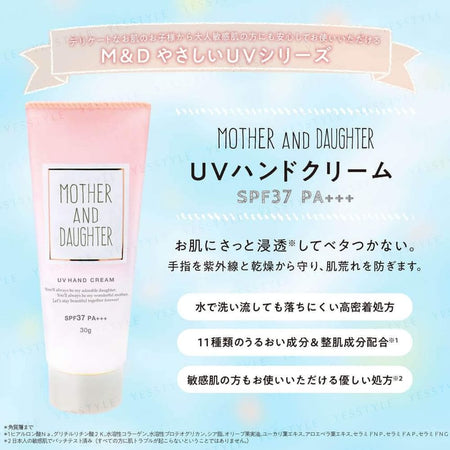 Mother & Daughter - UV Hand Cream N SPF 37 PA+++, 30g, 60 g, 4540811802333