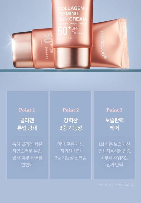 medicube - Collagen Firming Sun Cream, 50ml, 90 g, 8800240576608