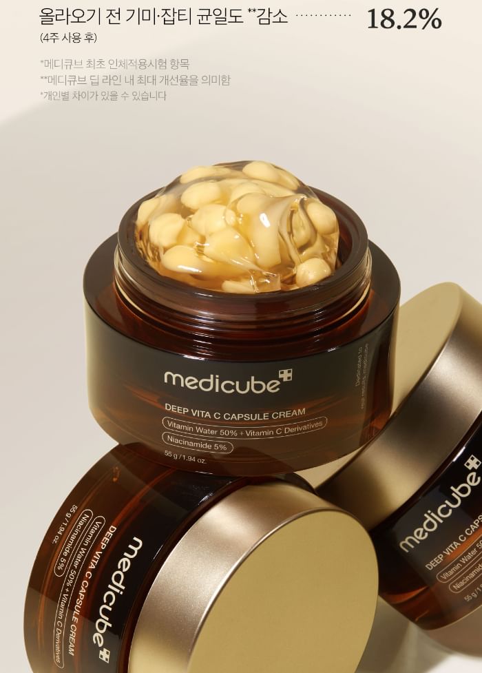 medicube - Deep Vita C Capsule Cream, 55g, 220 g, 8809982769866