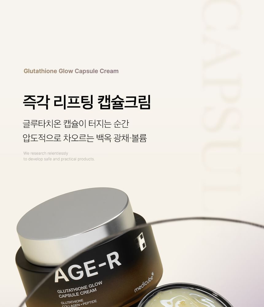 medicube - AGE-R Glutathione Glow Capsule Cream, 50ml, 150 g, 8800240573188