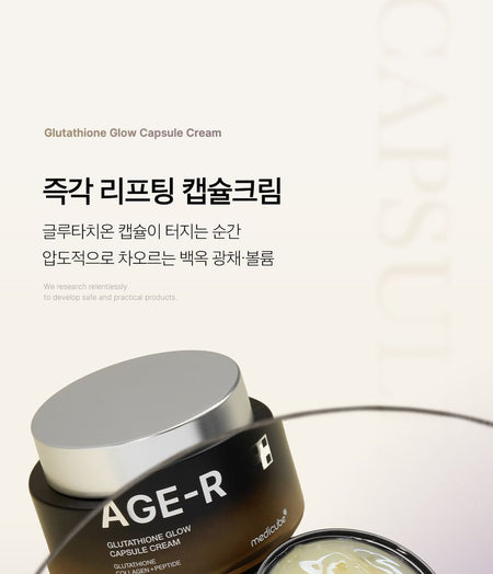 medicube - AGE-R Glutathione Glow Capsule Cream, 50ml, 150 g, 8800240573188