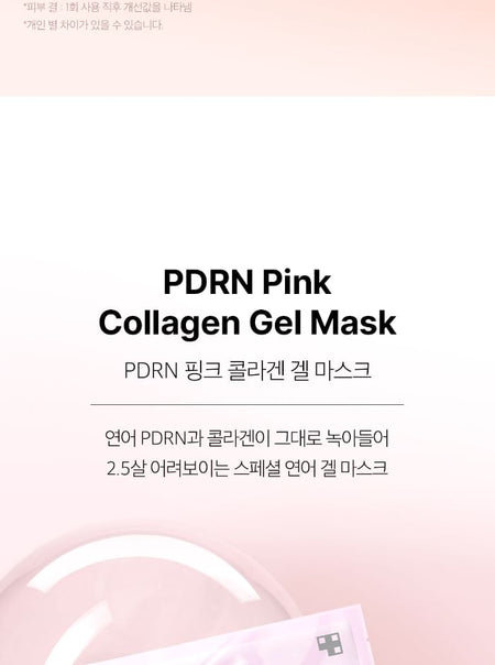medicube - PDRN Pink Collagen Gel Mask, 28g x 1 sheet, 41 g, 8800256108046