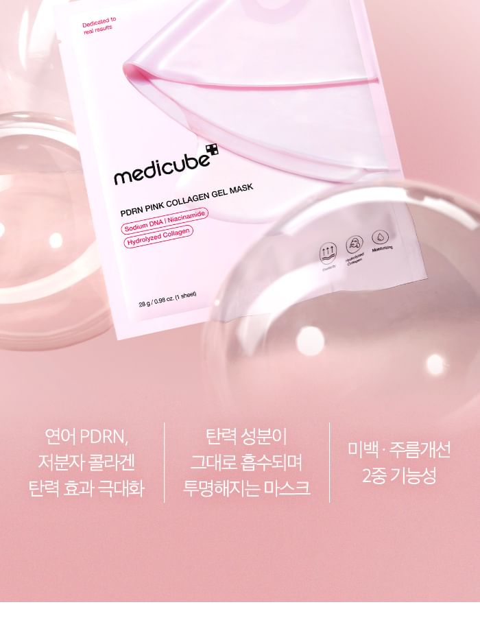 medicube - PDRN Pink Collagen Gel Mask, 28g x 1 sheet, 41 g, 8800256108046