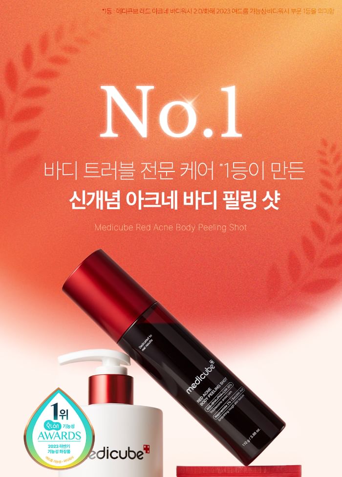 medicube - Red Acne Body Peeling Shot, 110g, 165 g, 8800240576233