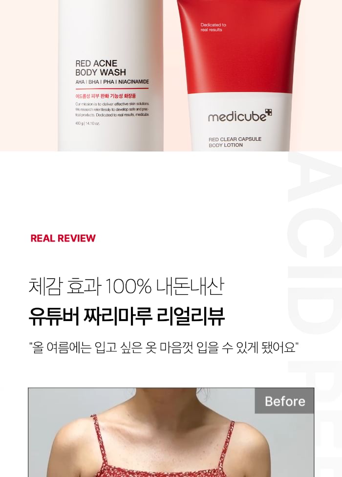 medicube - Red Acne Body Peeling Shot, 110g, 165 g, 8800240576233