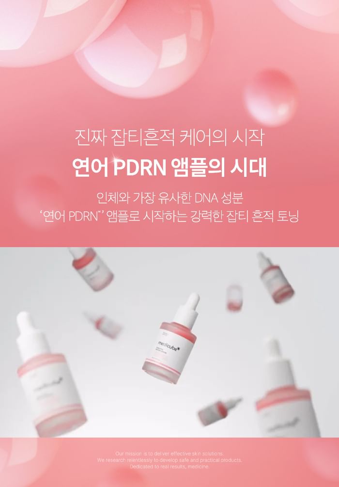 medicube - PDRN Pink Peptide Serum, 30ml, 143 g, 8800256108053