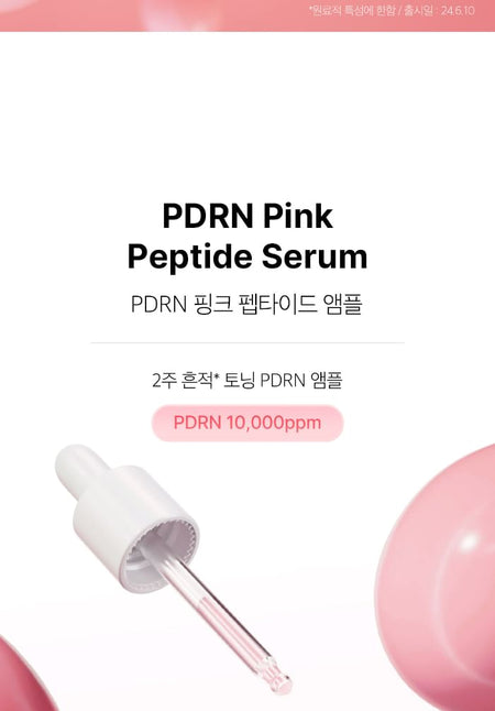 medicube - PDRN Pink Peptide Serum, 30ml, 143 g, 8800256108053