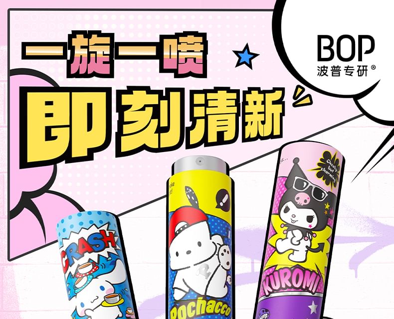 BOP - Fruity Fresh Mouth Spray Cinnamoroll Limited Edition, Cinnamoroll (Peach) - 8ml, 57 g, 6972682694850