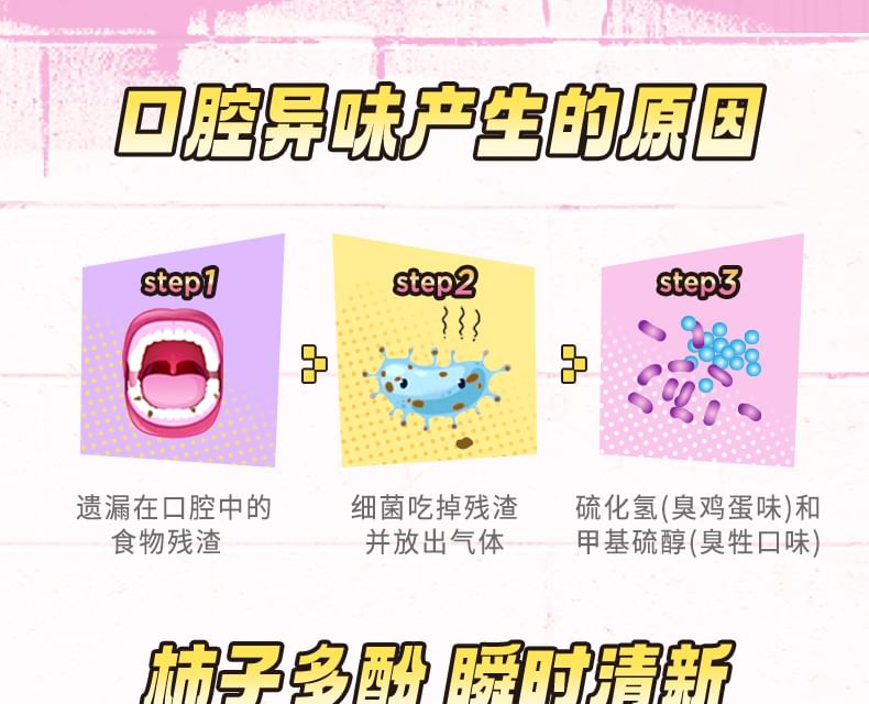 BOP - Fruity Fresh Mouth Spray Cinnamoroll Limited Edition, Cinnamoroll (Peach) - 8ml, 57 g, 6972682694850