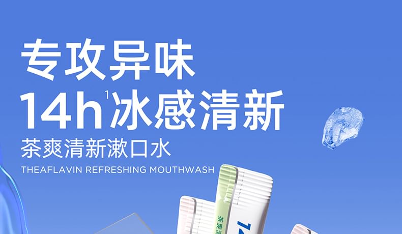 BOP - Theaflavin Refreshing Mouthwash, Mixed Tea Flavor (11ml x 20pcs), 250 g, 6972682692955