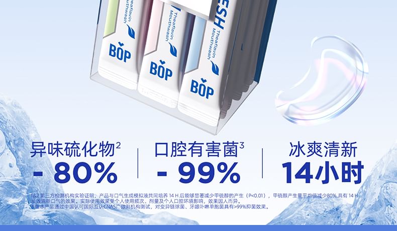 BOP - Theaflavin Refreshing Mouthwash, Mixed Tea Flavor (11ml x 20pcs), 250 g, 6972682692955