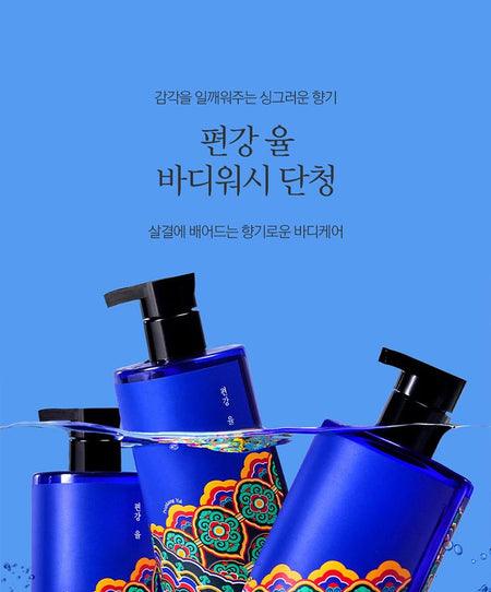 Pyunkang Yul - Body Wash Dancheong, 350ml, 700 g, 8809486684139