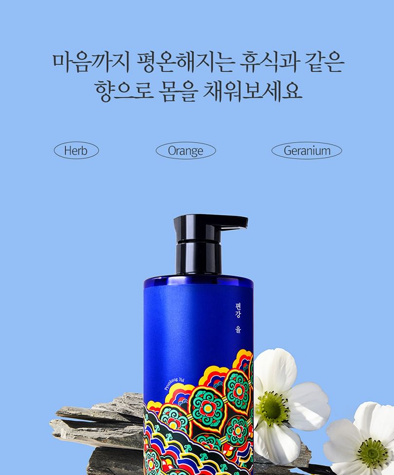 Pyunkang Yul - Body Wash Dancheong, 350ml, 700 g, 8809486684139