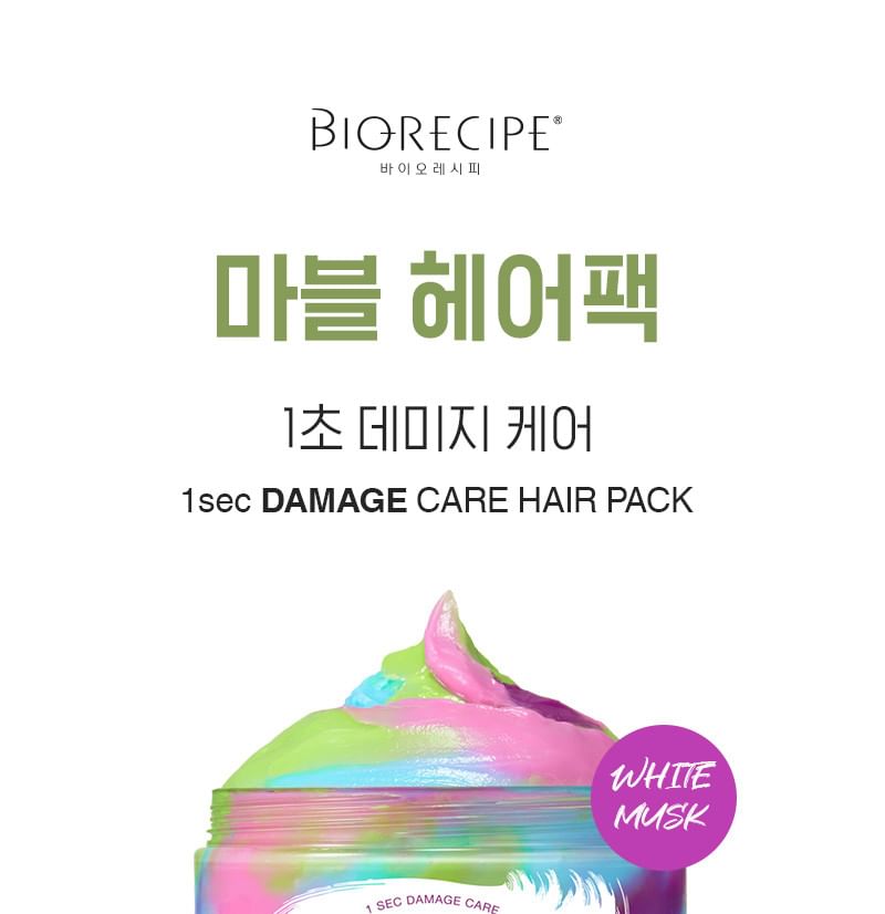 MACQUEEN - Biorecipe 1 Sec Damage Care Hair Pack White Musk, 300g, 376 g, 8809432015895