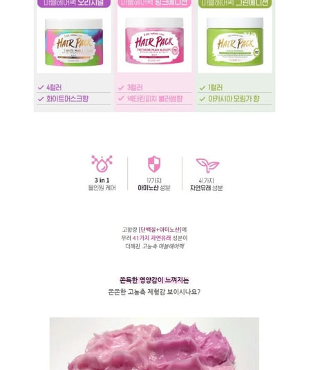 MACQUEEN - Biorecipe 1 Sec Damage Care Hair Pack Pink Edition, 300g, 373 g, 8809432018650