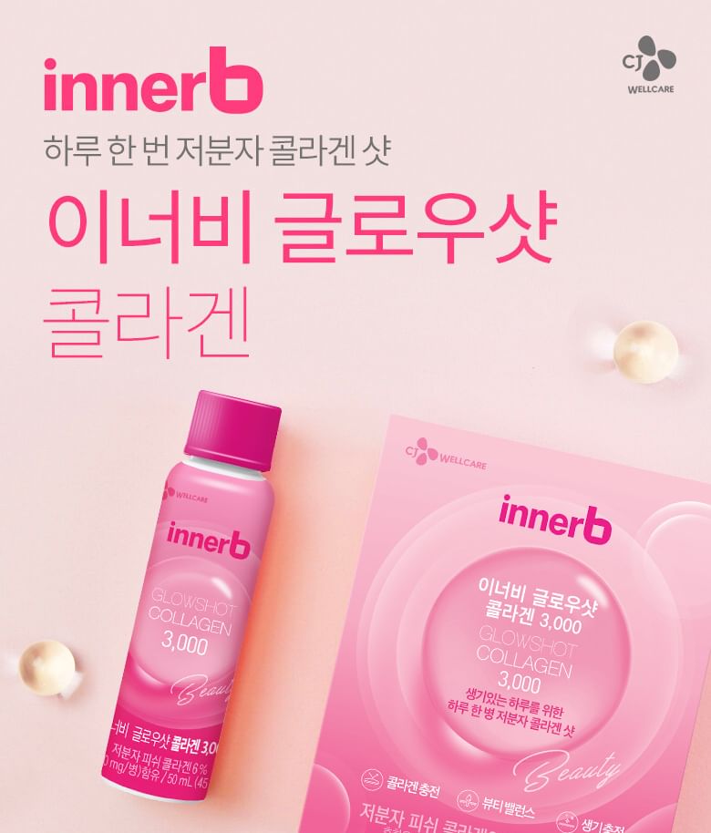 CJwellcare - innerb Glow Shot Collagen 3000, 50ml x 6 bottles, 442 g, 8801007841410