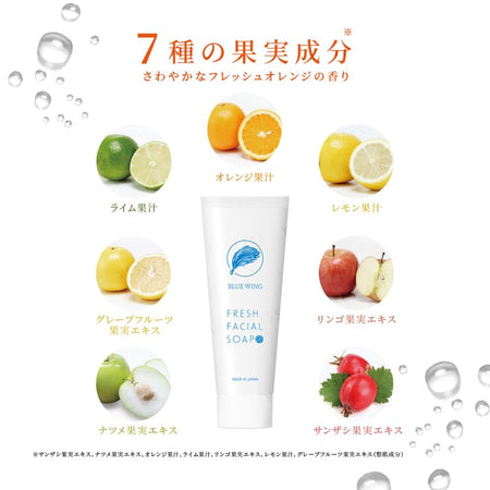 Blue Wing - PG Fresh Facial Soap, 120g, 160 g, 4595317948016