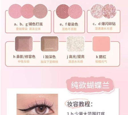GOGO TALES - Glaze Dream Powder Palette - 01, #G01 Spring Colored Vermilion, 100 g, 6955416237523