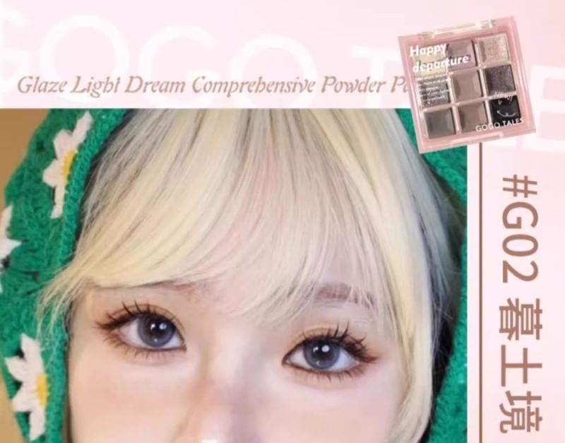 GOGO TALES - Glaze Dream Powder Palette - 02, #G02 Dusk Earth Secret Realm, 100 g, 6955416237530