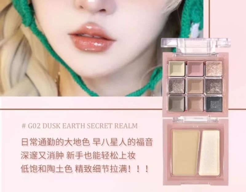 GOGO TALES - Glaze Dream Powder Palette - 02, #G02 Dusk Earth Secret Realm, 100 g, 6955416237530
