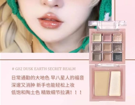 GOGO TALES - Glaze Dream Powder Palette - 02, #G02 Dusk Earth Secret Realm, 100 g, 6955416237530