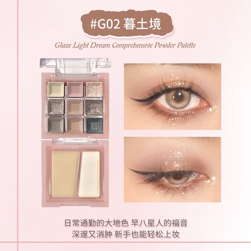GOGO TALES - Glaze Dream Powder Palette - 02, #G02 Dusk Earth Secret Realm, 100 g, 6955416237530