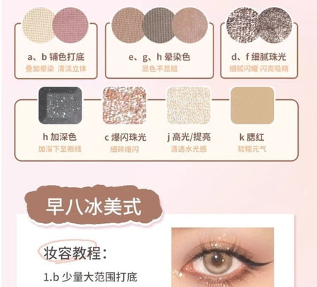 GOGO TALES - Glaze Dream Powder Palette - 02, #G02 Dusk Earth Secret Realm, 100 g, 6955416237530