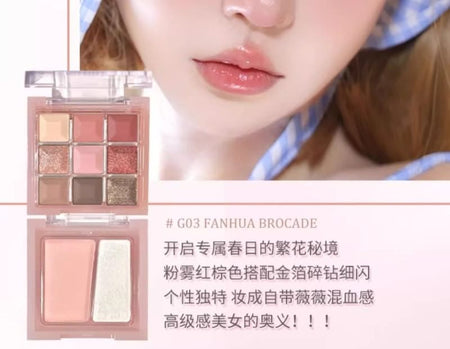 GOGO TALES - Glaze Dream Powder Palette - 03, #G03 Fanhua Brocade, 100 g, 6955416237547